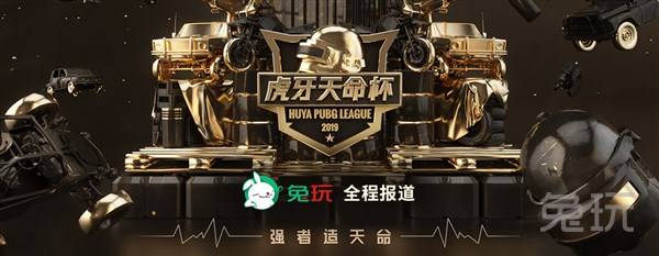 本赛季对泰